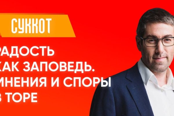 Найти зеркало кракена