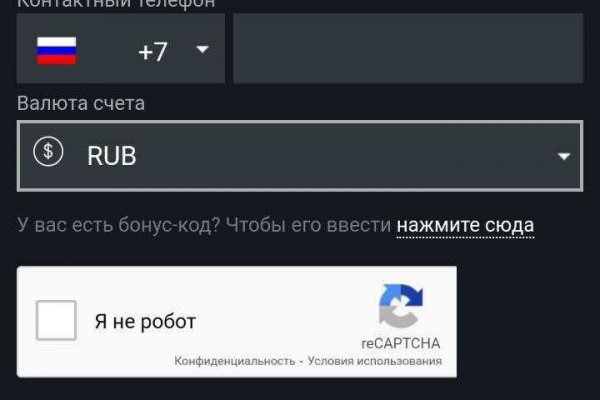 Кракен зарегистрироваться