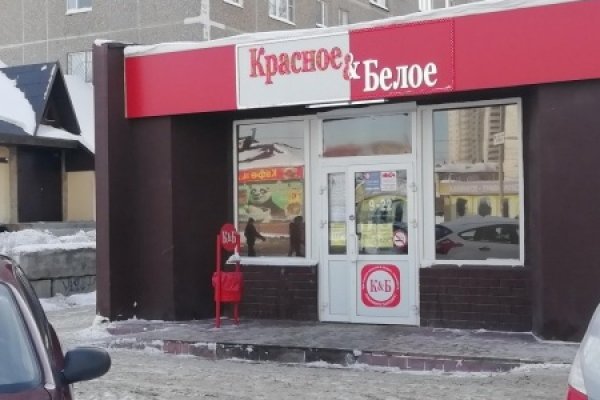 Кракен тор krakens13 at