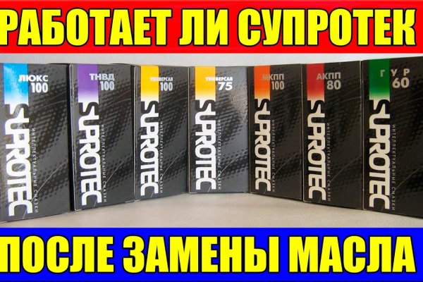 Kraken новая ссылка