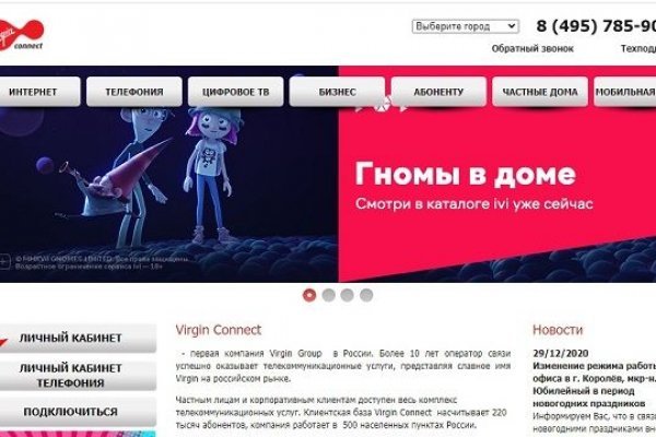 Площадки в даркнете
