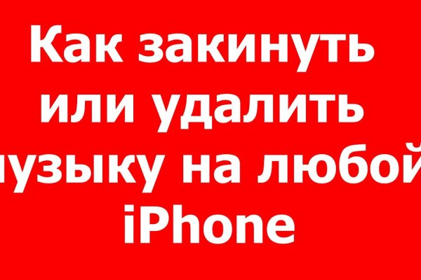 Кракен маркет зеркало