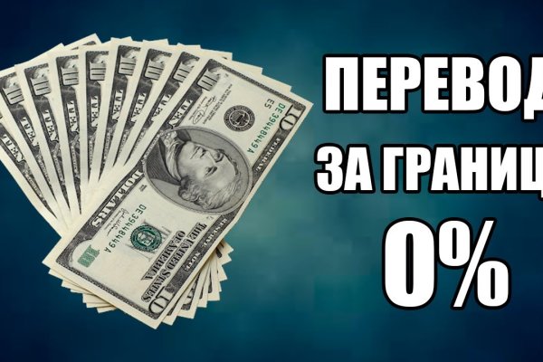 Рабочее зеркало на кракен