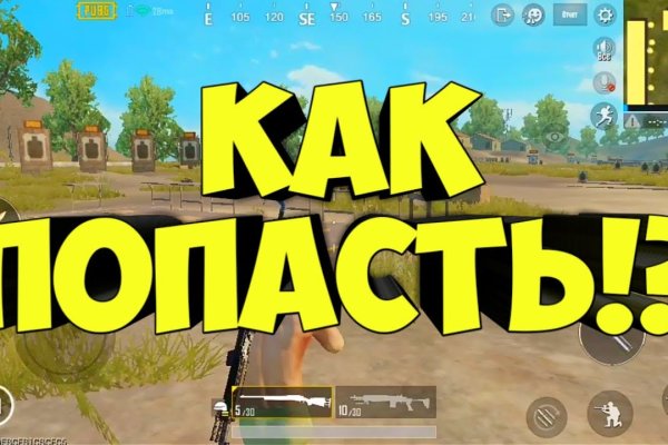 Кракен войти