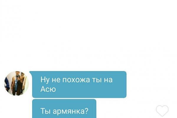 Только через тор кракен