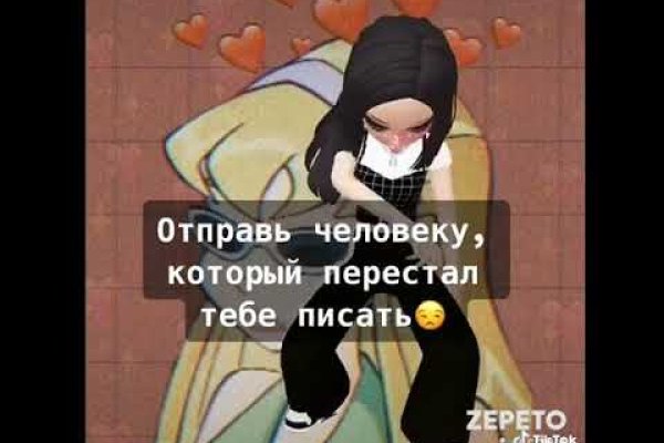 Кракен впн