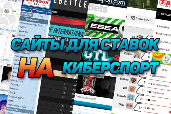 Как зайти на кракен даркнет