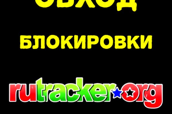 Рабочее зеркало кракен