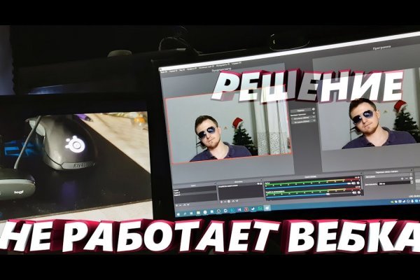 Маркет кракен маркетплейс