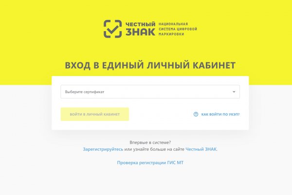 Не могу зайти на сайт кракен