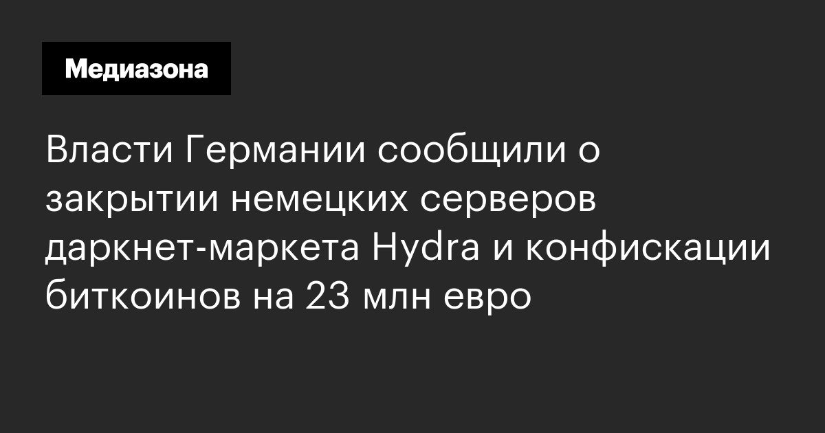 Кракен маркет darknet