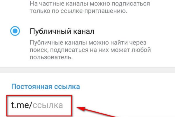 Кракен гидра