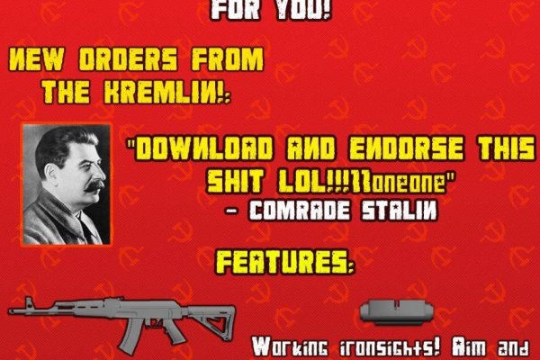 Кракен интернет