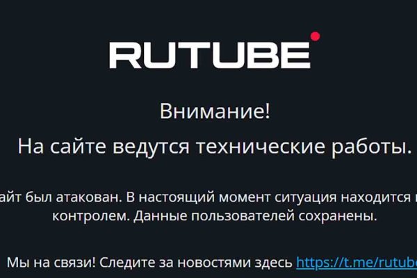 Kraken официальный сайт ссылка krk store com