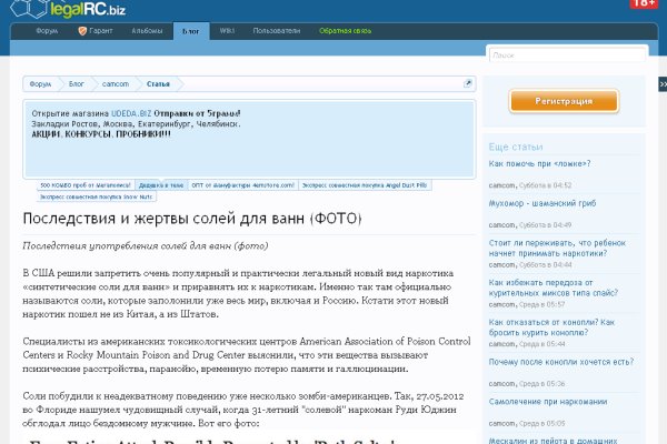 Мега кракен блэк спрут