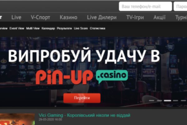 Как найти настоящую кракен даркнет ссылку