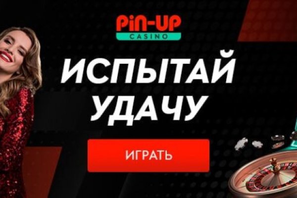 Кракен онион ссылки