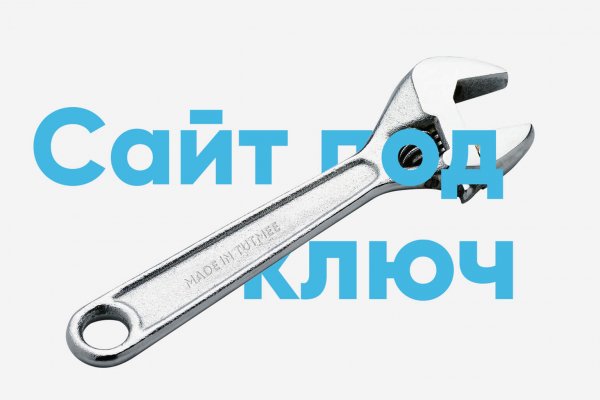 Кракен маркетплейс kr2web in площадка торговая