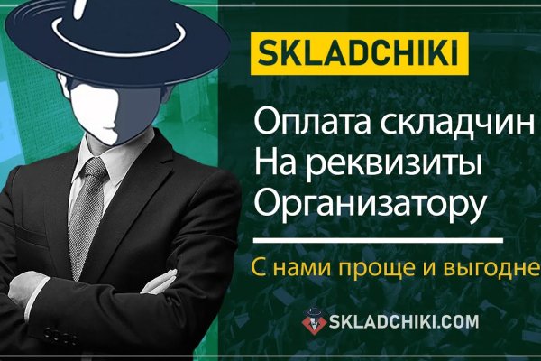 Кракен последние ссылки