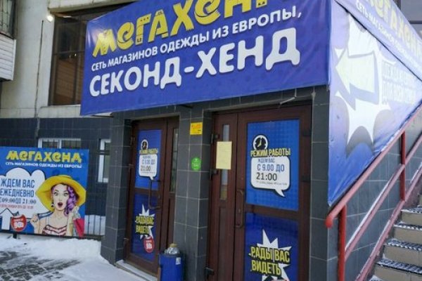 Даркнет площадки