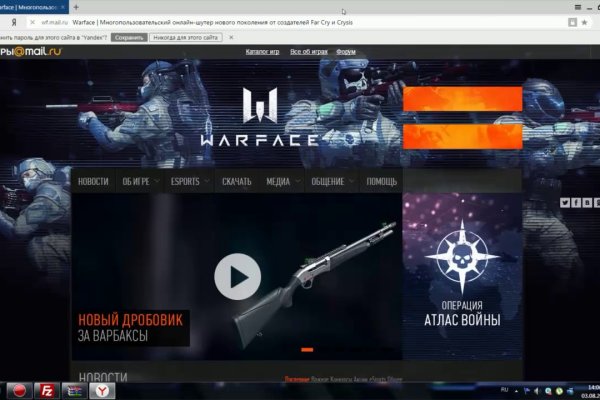 Даркнет официальный сайт вход