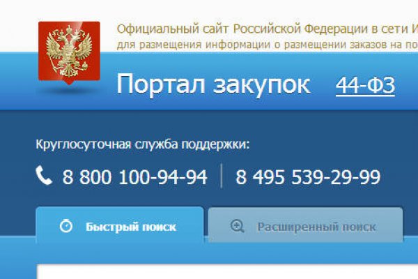 Кракен 16