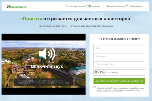 Кракен маркетплейс 2025