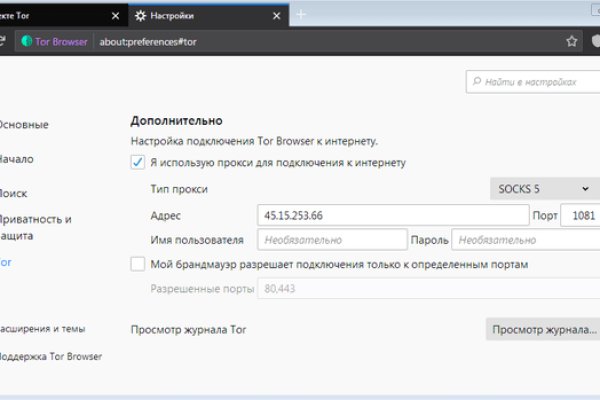 Кракен маркет зайти