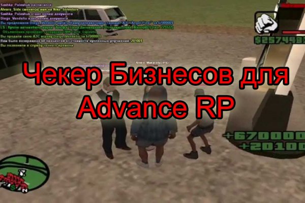 Даркмаркет кракен