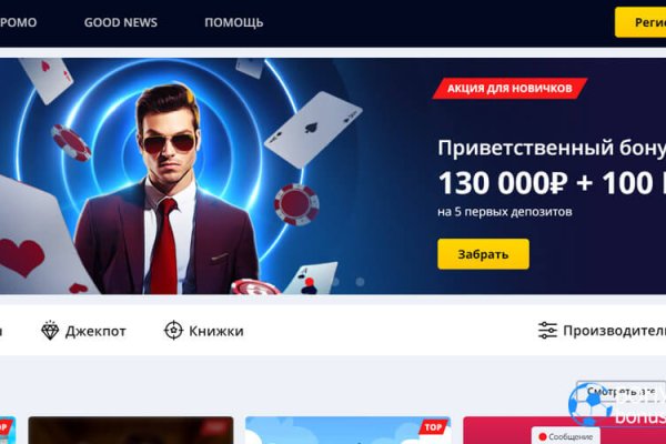 Кракен ссылка что это
