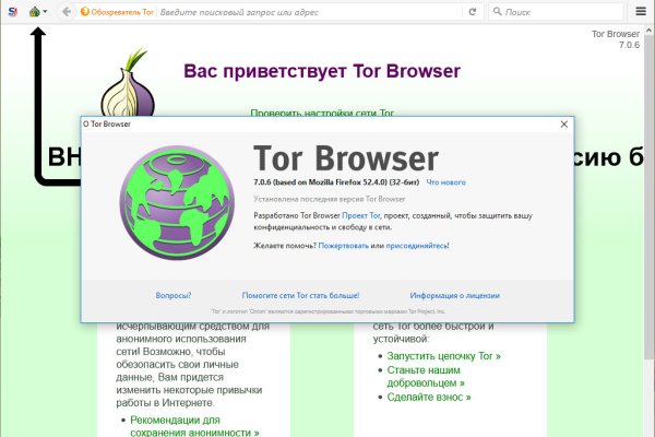 Kraken официальные зеркала