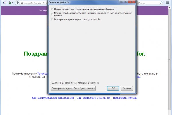 Ссылка кракен kraken torion net
