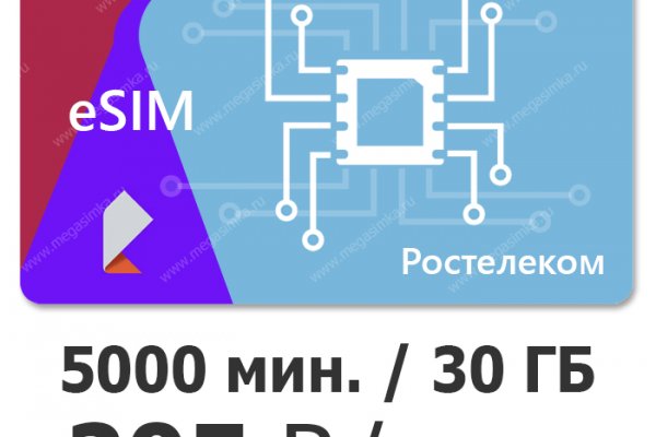 Взломали аккаунт кракен