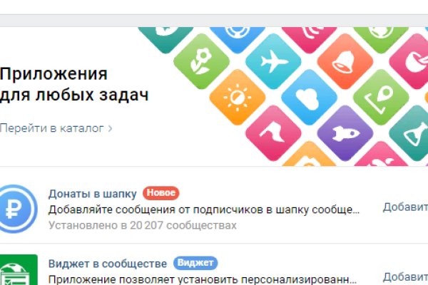 Зайти на сайт кракен