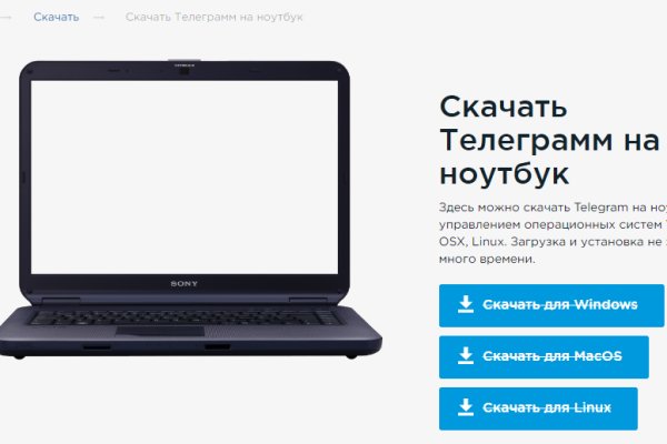 Кракен вход ссылка kraken torion net