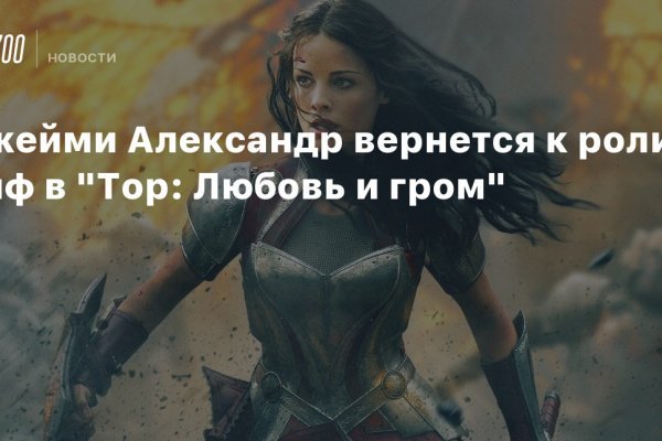 Кракен зеркало