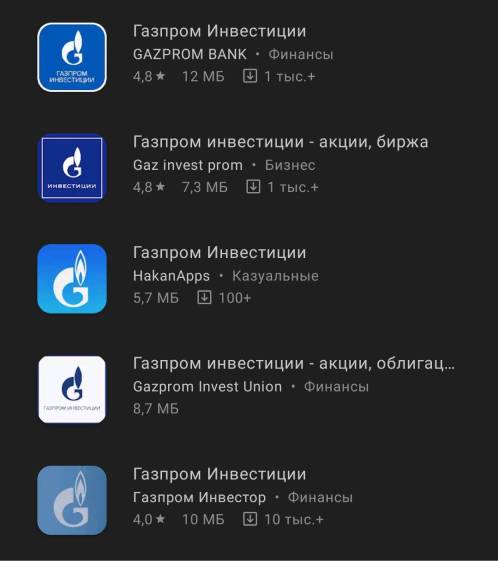 Сайт вместо гидры